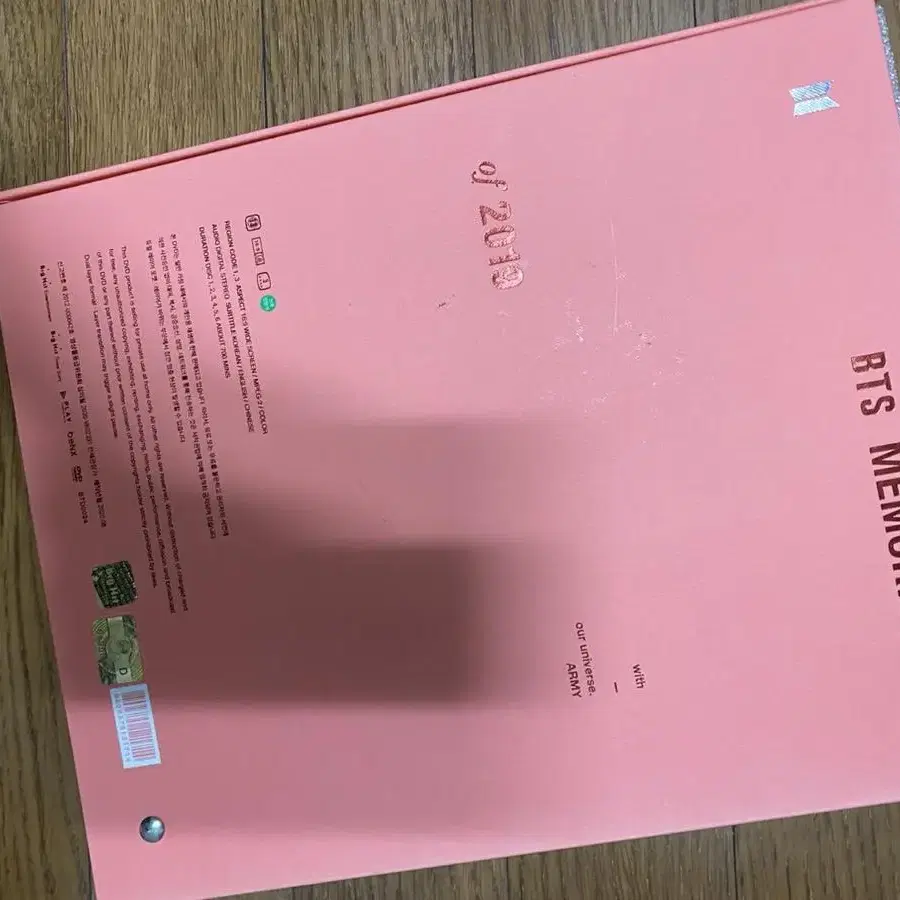 방탄소년단 2019메모리즈