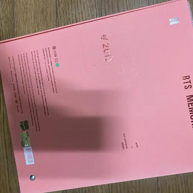 방탄소년단 2019메모리즈