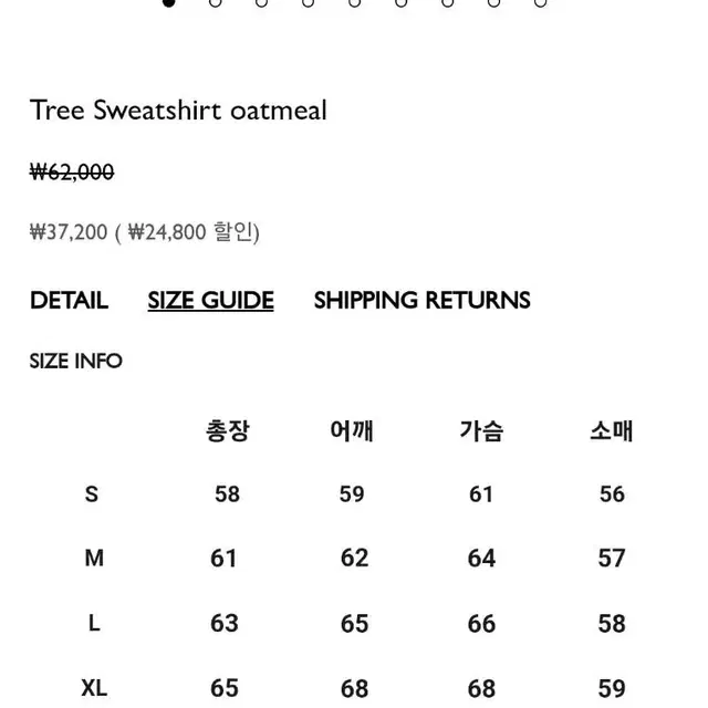 웨이브유니온 맨투맨 공용 새거 m사이즈