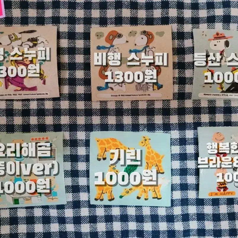 스티커매직(Stickermagic) 씰 스티커