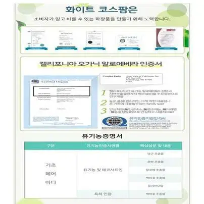 유기농 알로에베라 95% 샴푸, 컨디셔너, 바디클렌져 대용량 1500g