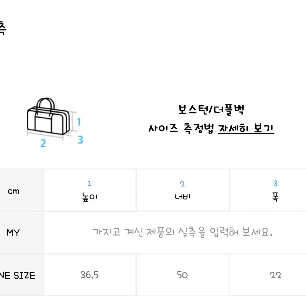 오드아워스 빅숄더