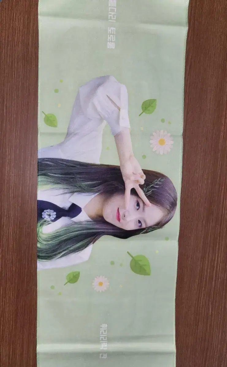 eunbi slogan sells