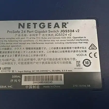 넷기어 24포트 기가비트 스위치 netgear JGS524 v2