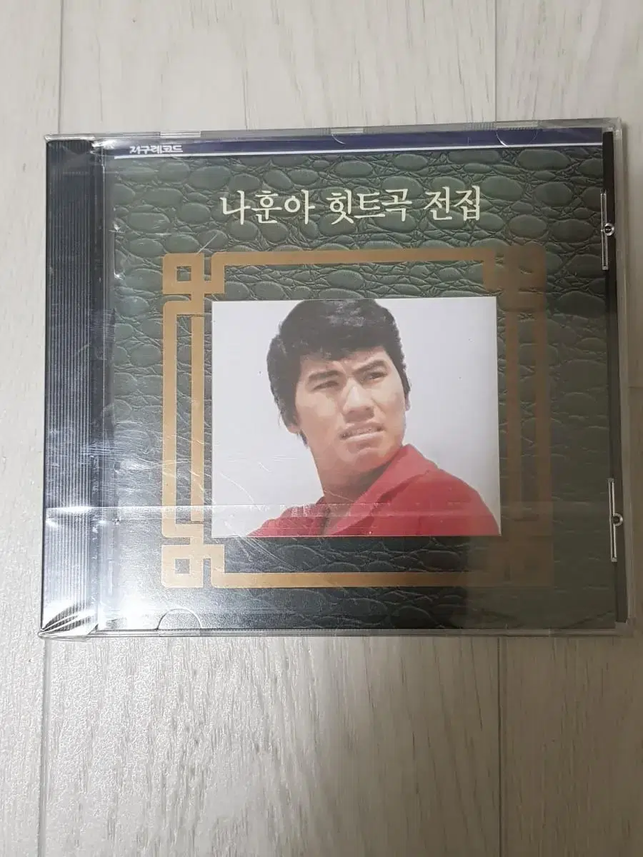 트로트 성인가요 나훈아 힛트곡전집 미개봉 가요 씨디 cd 지구레코드