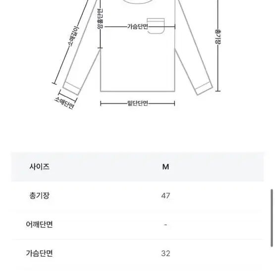 플라이모델 글레어 니트