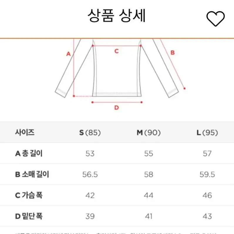 디스퀘어드2! 여성  에어슬림! 슬리브리스.10만원이상 절약!!!