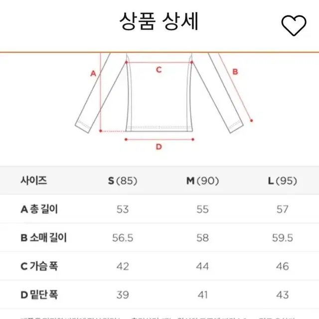 디스퀘어드2! 여성  에어슬림! 슬리브리스.10만원이상 절약!!!