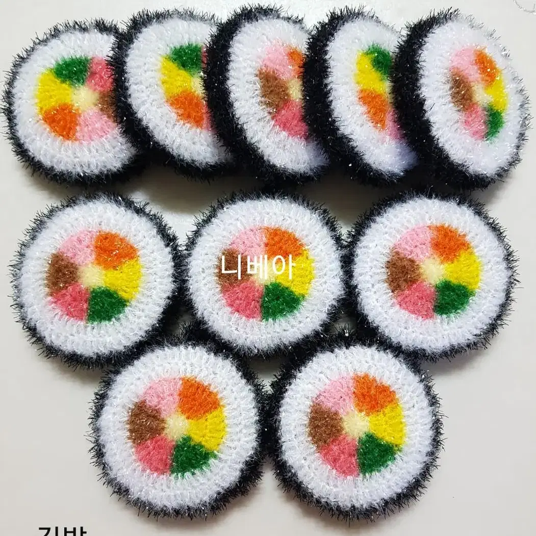 김밥 수세미