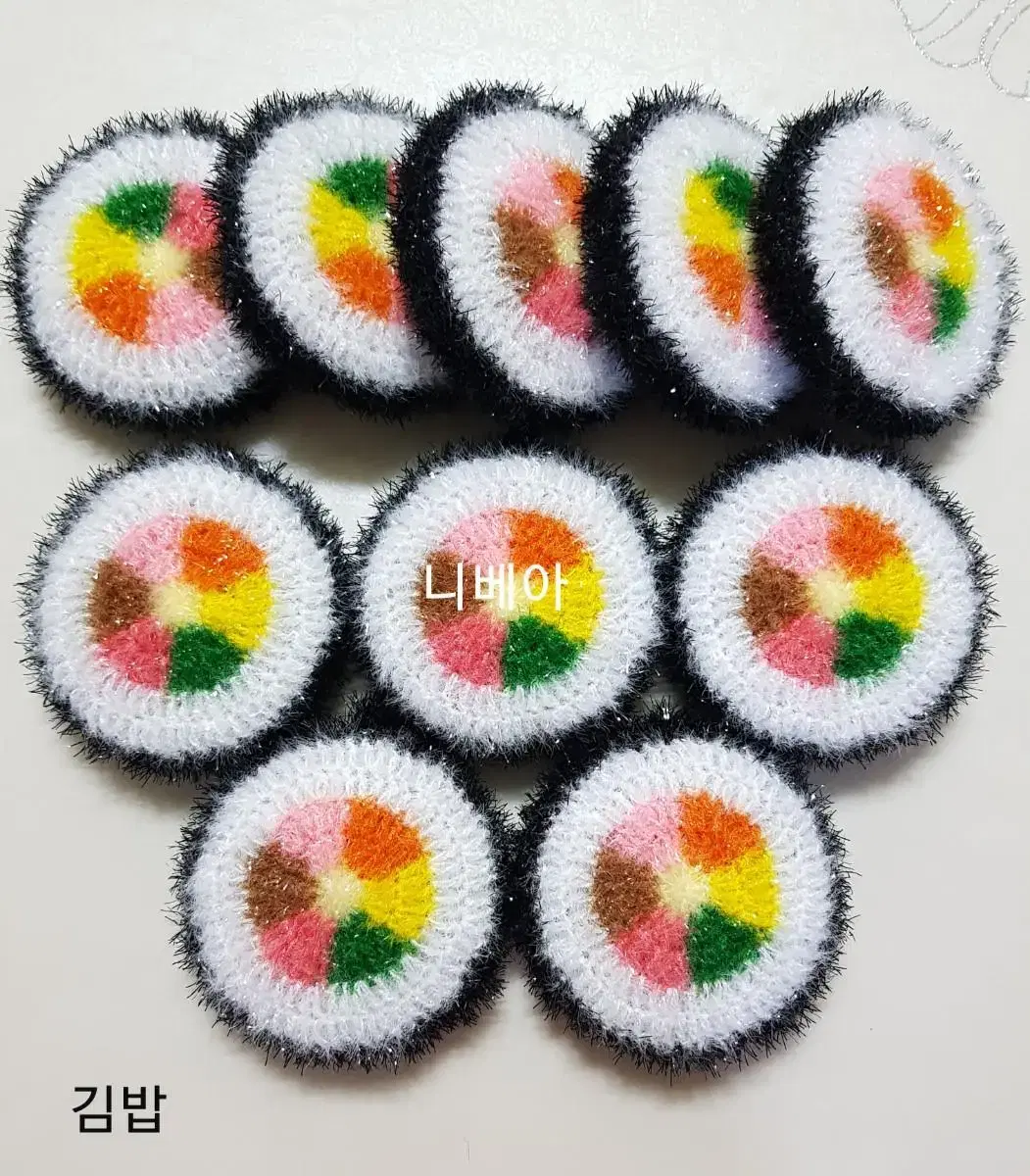 김밥 수세미