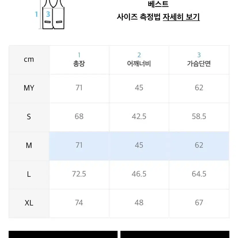 새상품)) 아웃도어 프로덕츠 시에라 쉐르파 다운 베스트 패딩조끼