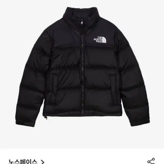 노스페이스 1996 레트로 눕시 자켓 리사이클드 TNF 블랙 NF0A3X