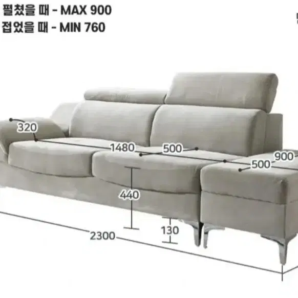 아쿠아텍스 패브릭 생활방수 2,3인 소파