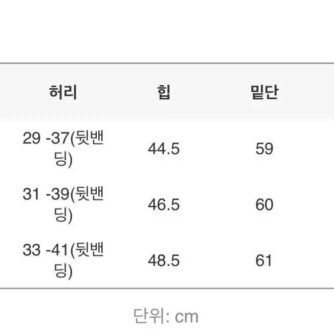 바온 롱스커트 판매