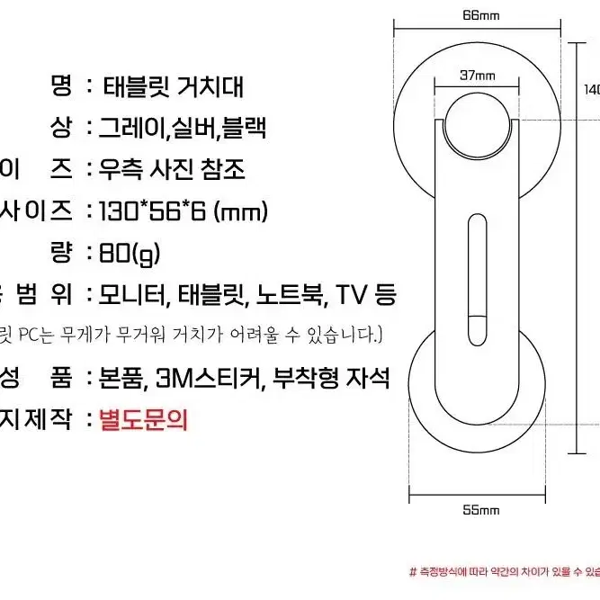 아이폰 핸드폰 노트북 테블릿 자석 듀얼 다각도 회전 거치대