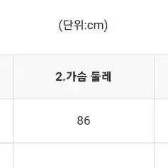 (새상품) 원가6.0 벨트 트위드 체크 자켓(블랙)