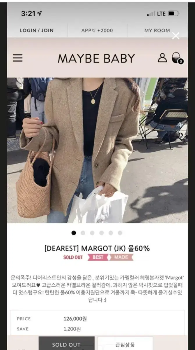 메이비베이비 헤링본 자켓 margot