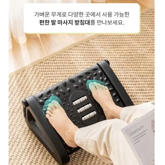 책상 각도조절 발받침대 자취방 기숙사 편안한발 마사지