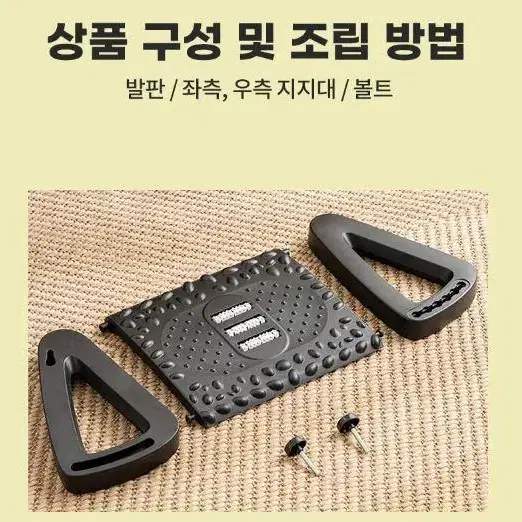 책상 각도조절 발받침대 자취방 기숙사 편안한발 마사지