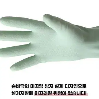 따듯한 기모 고움장갑 겨울용 방한 장갑