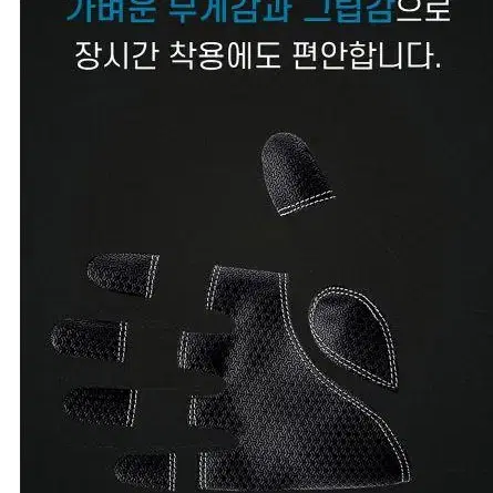 안감기모 스마트폰 터치 장갑 방한장갑 스포츠장갑 방수 스키 보드 장갑