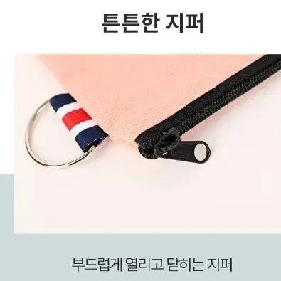 사각 파우치 생리대파우치 미니파우치 화장품 파우치 다용도 파우치 여해용