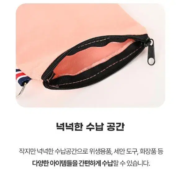 사각 파우치 생리대파우치 미니파우치 화장품 파우치 다용도 파우치 여해용