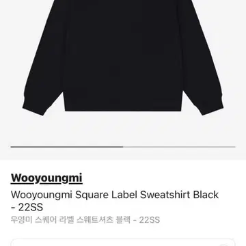 우영미 맨투맨/Wooyoungmi Square Label Sweatshi | 브랜드 중고거래