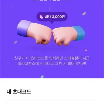 500원드려요 | 브랜드 중고거래 플랫폼, 번개장터