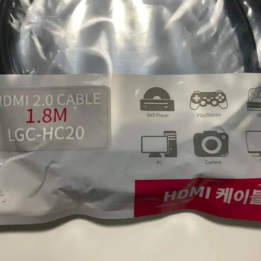 HDMI2.0 케이블