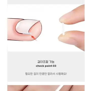 새상품+무배] 첫사랑발톱밴드 내성발톱관리 아픔방지 와이어팁 10P 편리 | 브랜드 중고거래 플랫폼, 번개장터