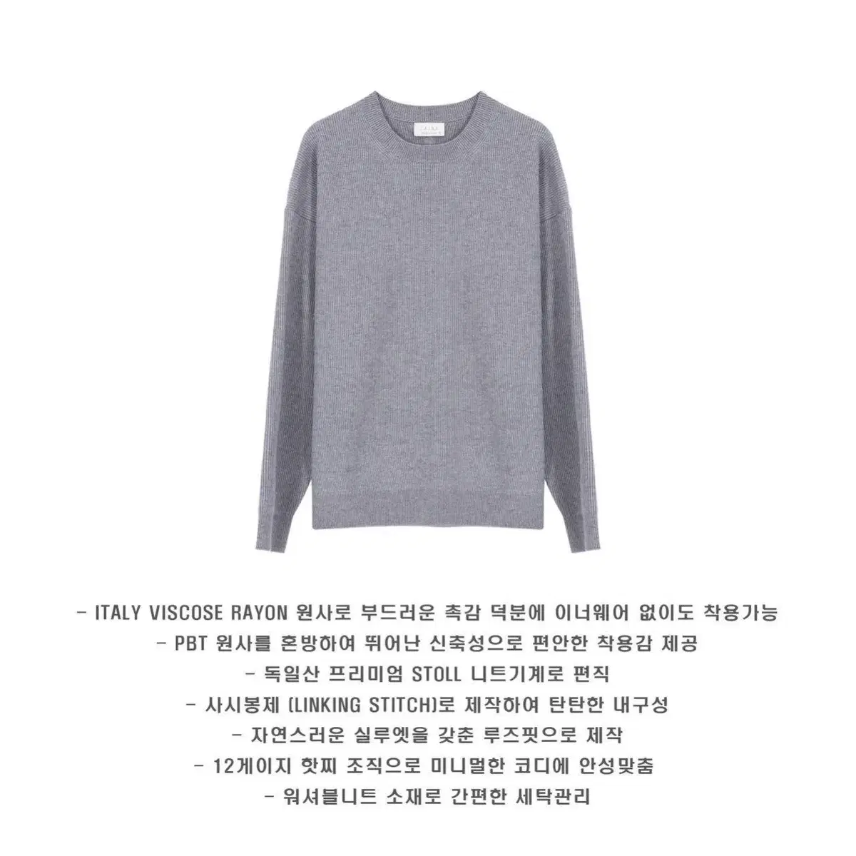 [ 번장단독 SALE 14.900 ] LAINE 핫찌 드랍니트