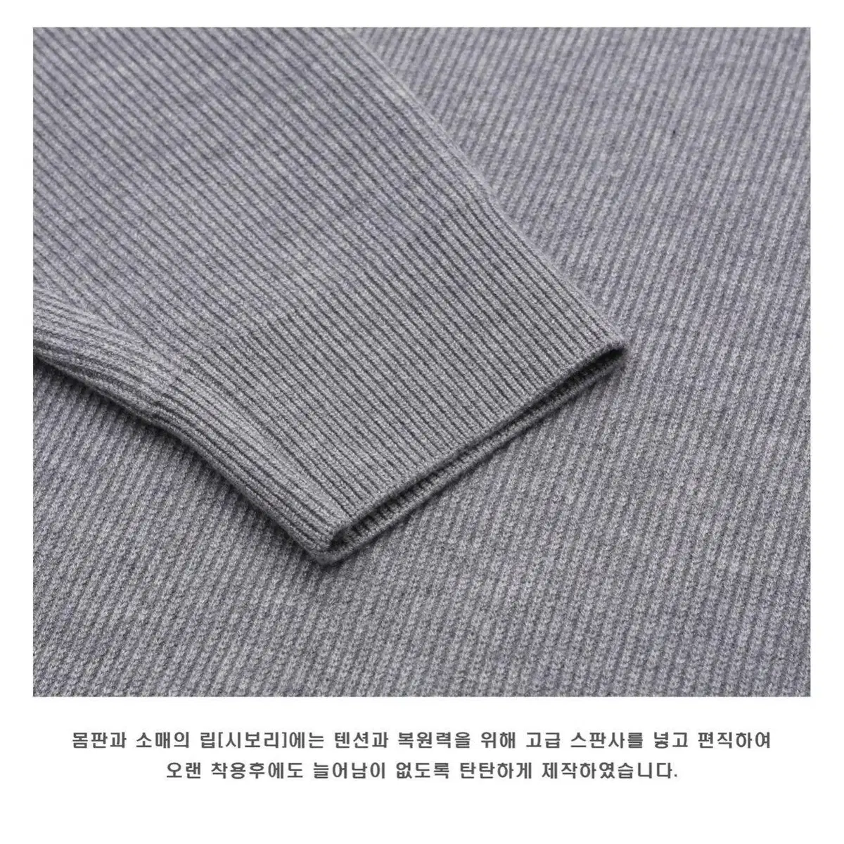 [ 번장단독 SALE 14.900 ] LAINE 핫찌 드랍니트