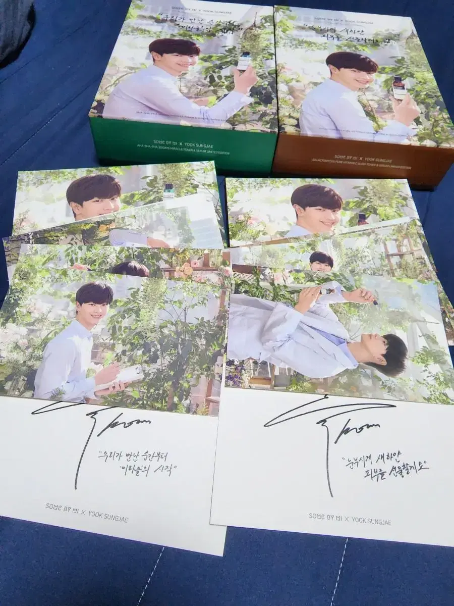 thumbbyme yook sungjae photo postcard, edition box