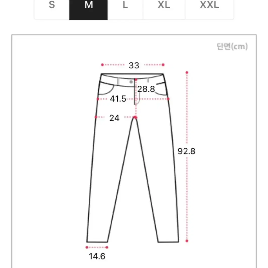 에이블리 뮤어린 워싱 블랙 하이웨스트 스키니진