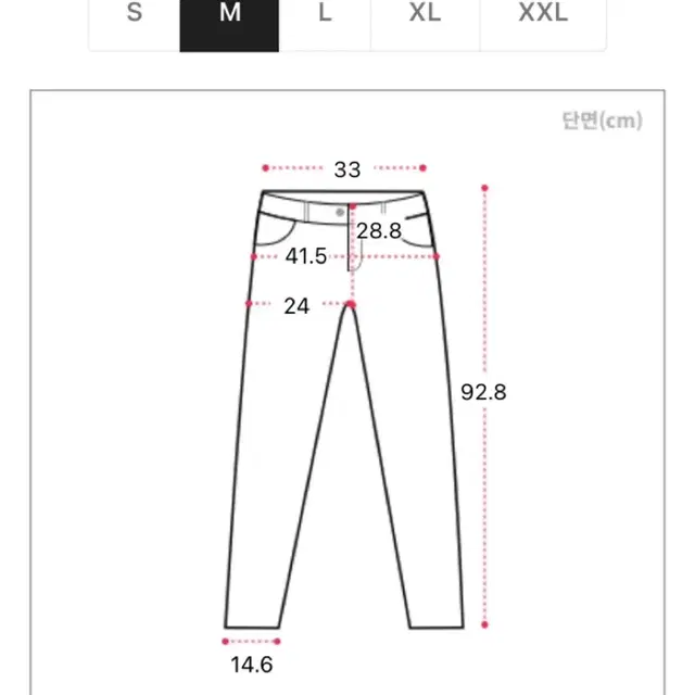 에이블리 뮤어린 워싱 블랙 하이웨스트 스키니진