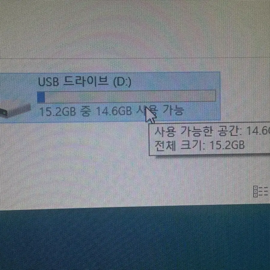 킹오브파이터 올스타 USB