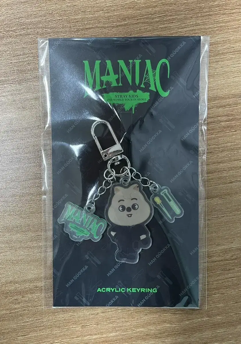 Unsealed) skz maniac keyring hanquaca