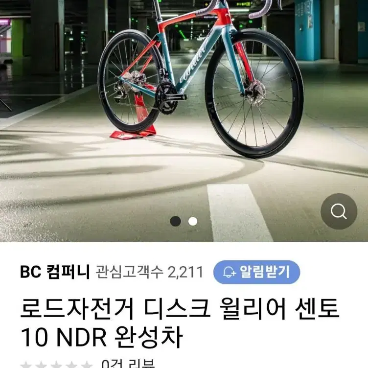 싸이클자전거(가격인하)