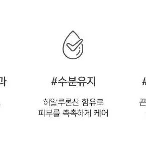 제이엔코온더바디 쿨링겔 5g 진정수분 수분보습 피부케어 쿨링겔 피부진정