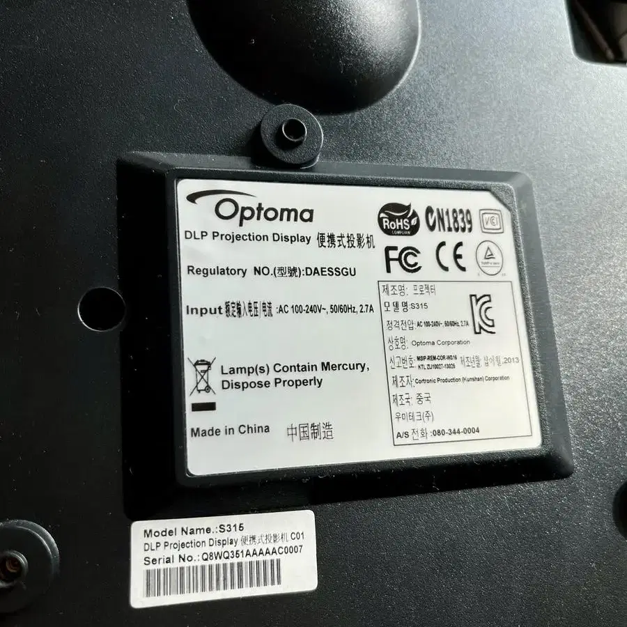 Optoma 옵토마 S315 프로젝터