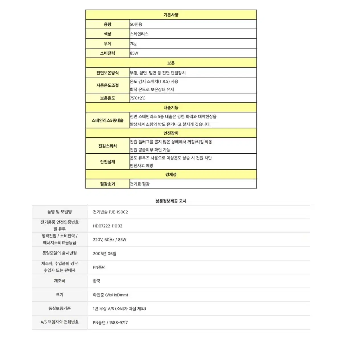 Optoma 옵토마 S315 프로젝터