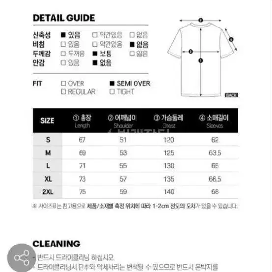 코닥 니트 코델 캐시미어 자카드 스웨터 블랙 코닥어패럴