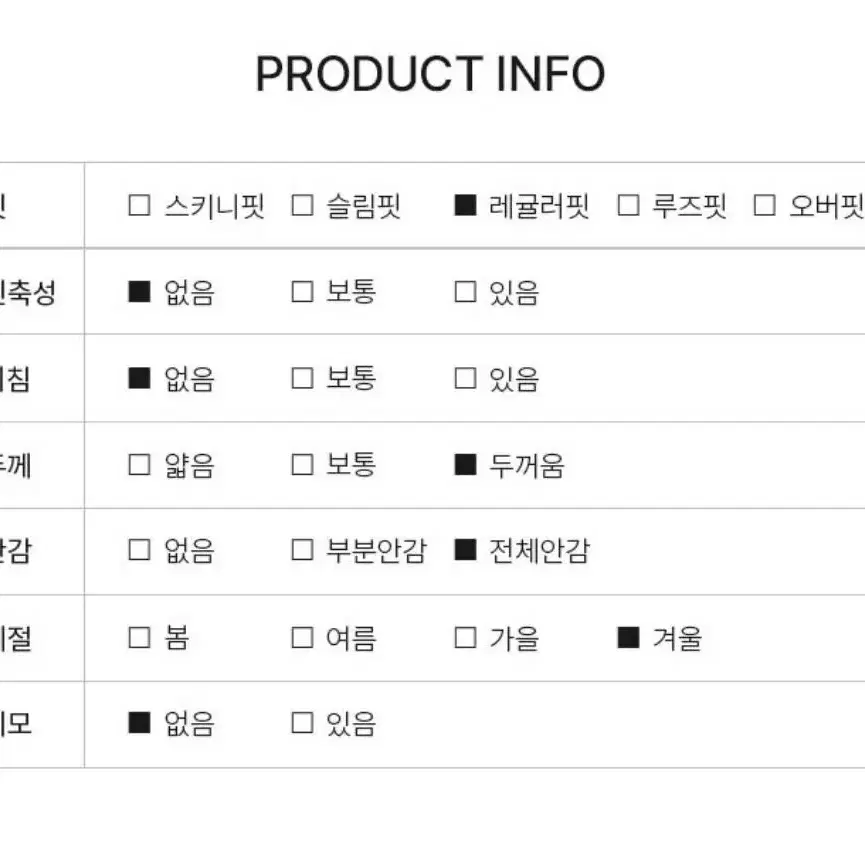 택포) 스파오 베이직 푸퍼