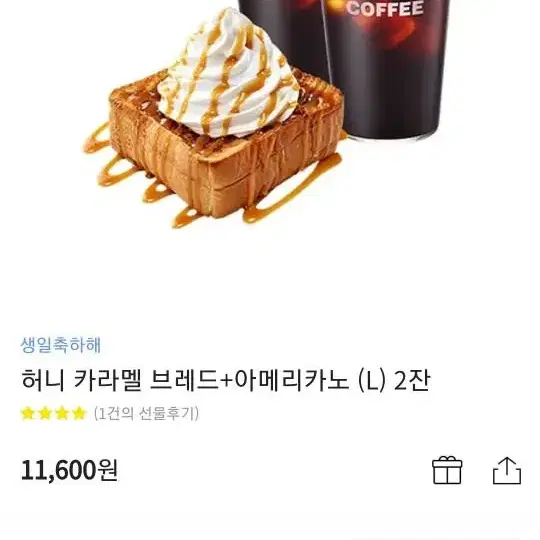 이디야