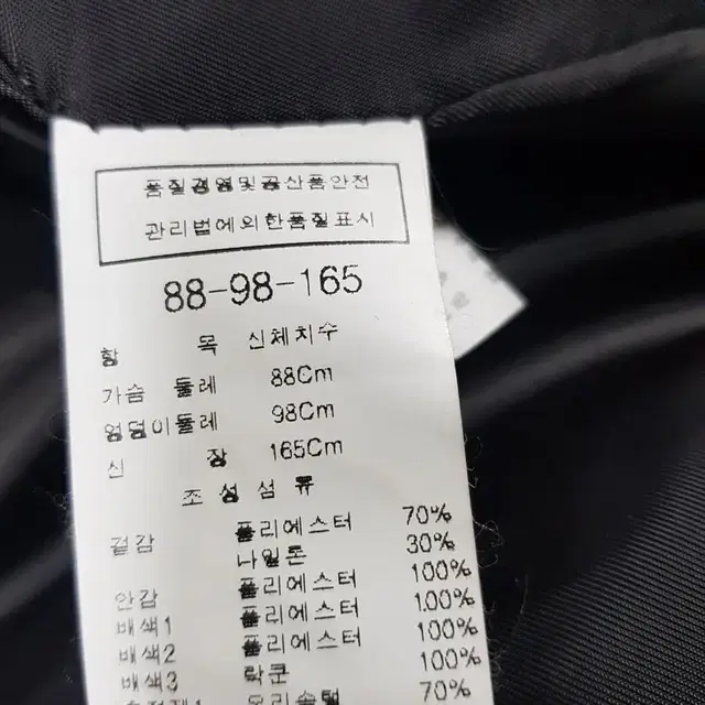 나이스클랍 패딩 55