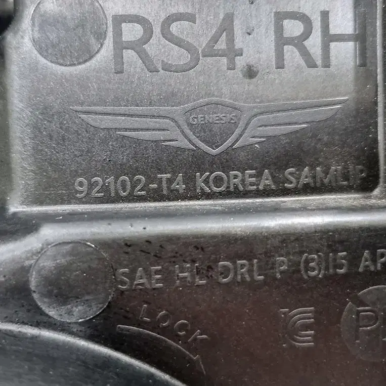 제네시스G90 RS4 헤드라이트