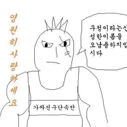 구해요/ 에스파 증사 폴라로이드 인형 농담곰