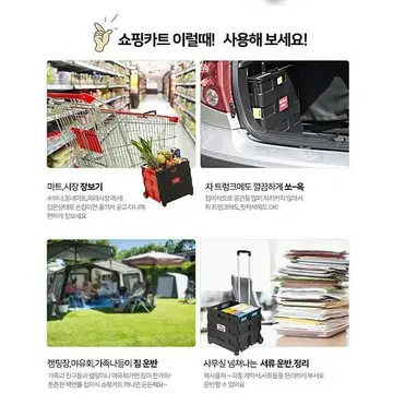 홈히어로 쇼핑카트 | 브랜드 중고거래 플랫폼, 번개장터