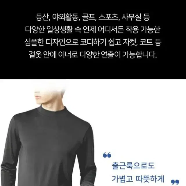 반폴라티셔츠 목폴라티셔츠